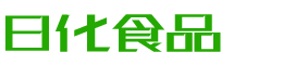 和田韩香子食品有限公司